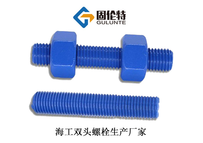 b級(jí)雙頭螺栓型號(hào)規(guī)格尺寸表大全