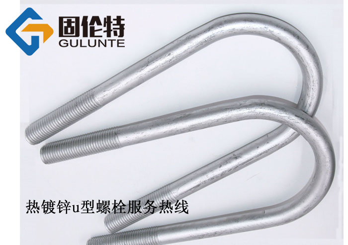 u型螺栓國標型號規(guī)格尺寸表大全,8.8級u型螺栓生產(chǎn)廠家
